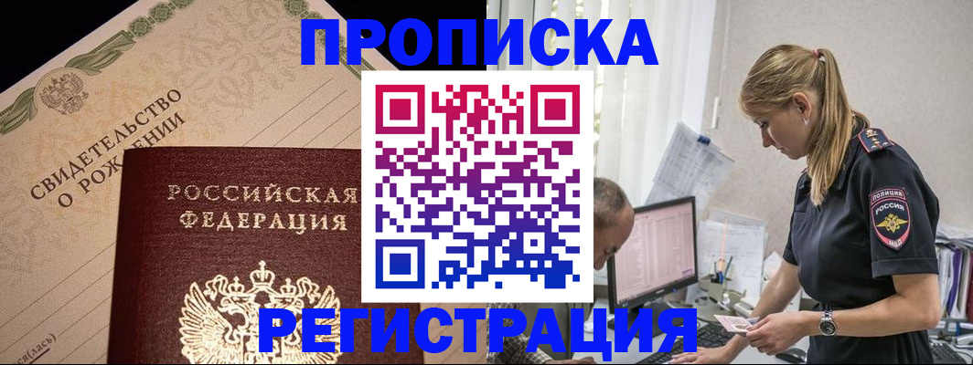 миграционный учет в Каменск-Уральске
